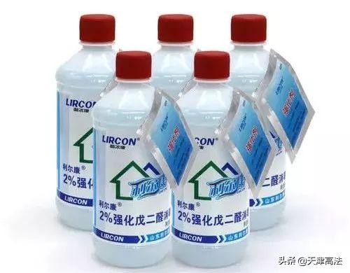 含氯消毒剂多久能灭新型冠状病毒,消毒液对新型冠状病毒有什么危害