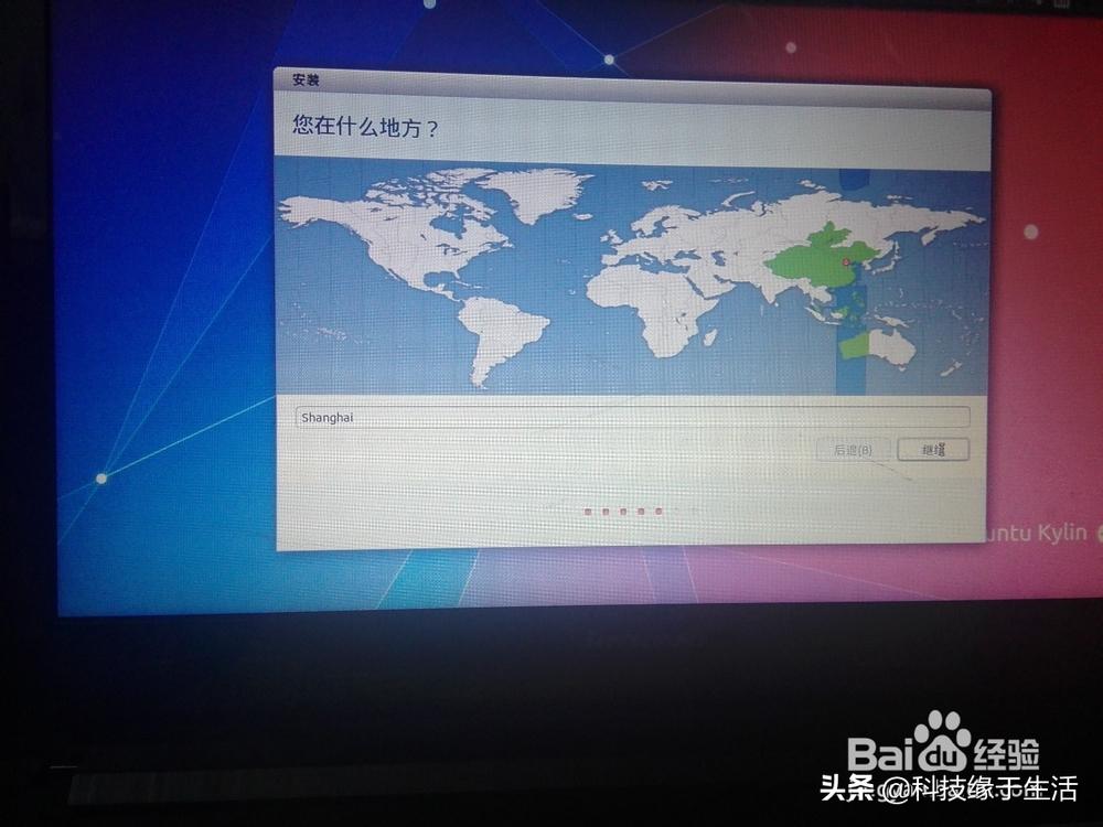 win10安装ubuntu启动菜单设置,win10安装ubuntu18.04