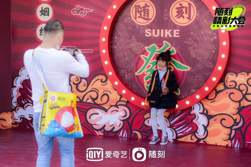 大悦城潮玩造物嘉年华,随刻精彩之夜节目