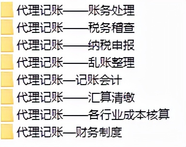 五年会计工作经验,代账会计好学吗现在怎么样做会计