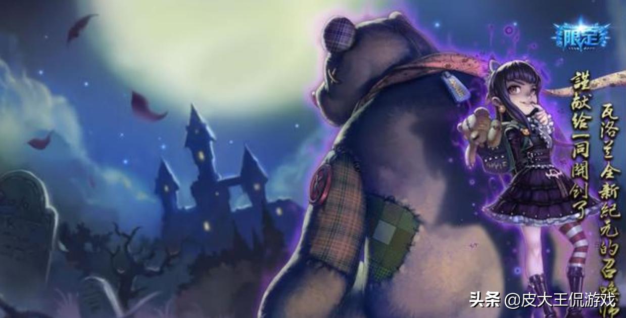 安妮的哪个皮肤最好,安妮哪个皮肤最好看