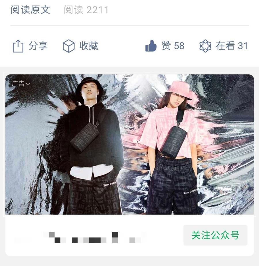 2021年做公众号可以吗,有没必要做公众号