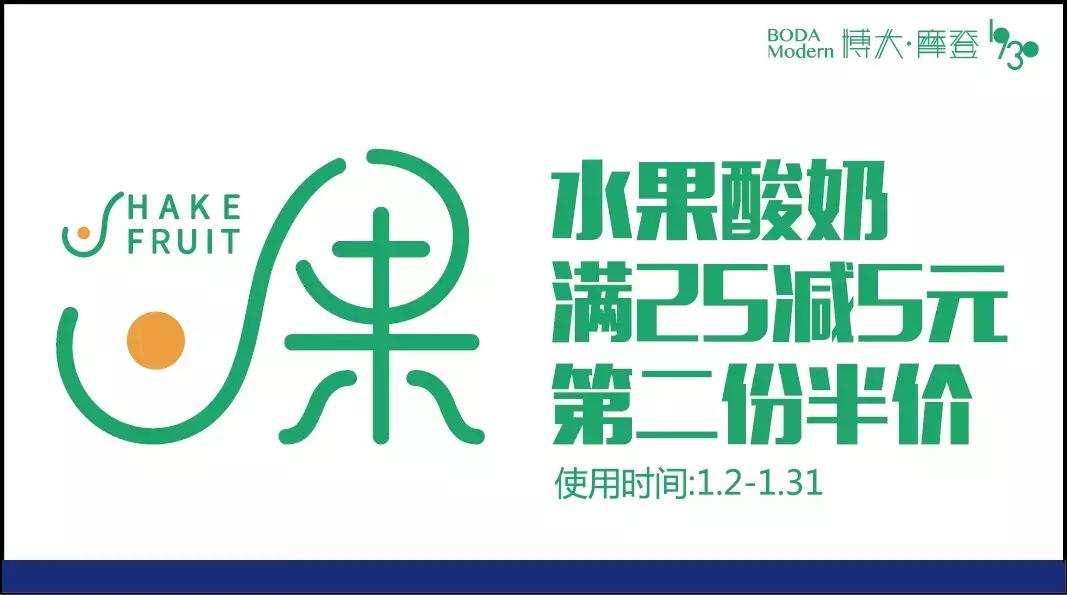 又想骗我去拍照！博大4楼空降网红美食街等你吃！