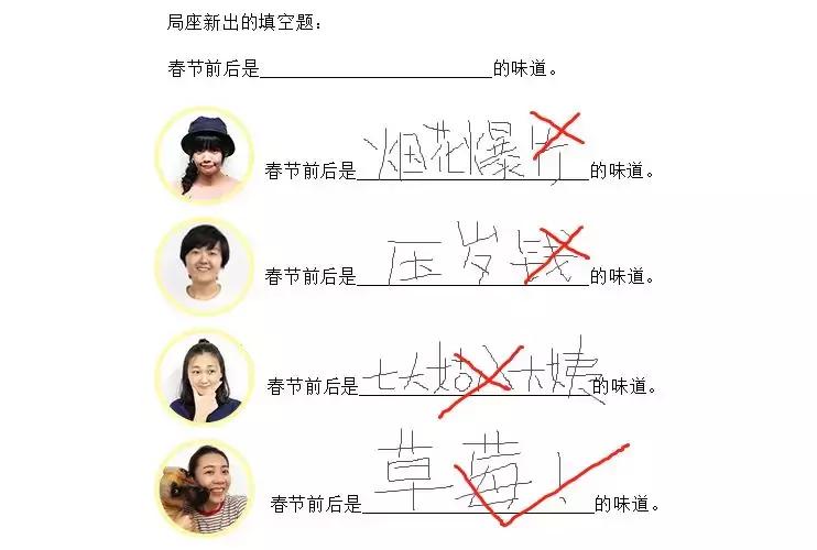 一下子吃了很多草莓,一下子吃了300g草莓