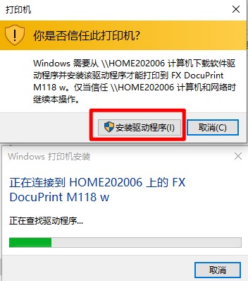 怎么设置局域网打印机共享文件,局域网共享文件怎么设置打印机