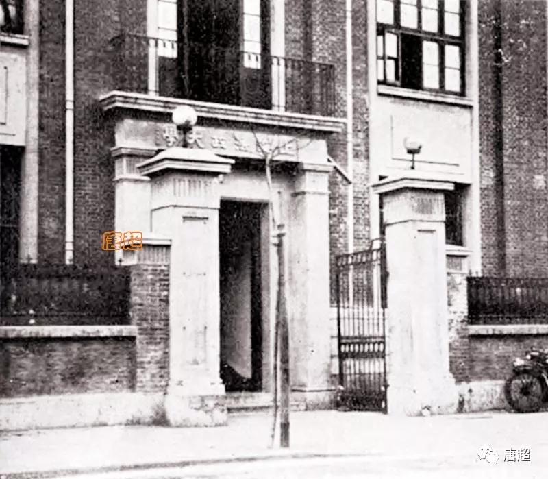 上海最老的九所大学,老上海人心中的大学排名