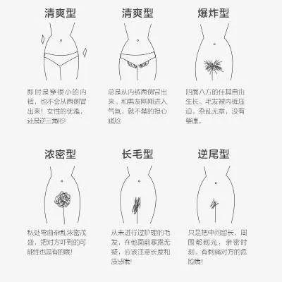 害怕脱毛怎么办,害怕腋下脱毛