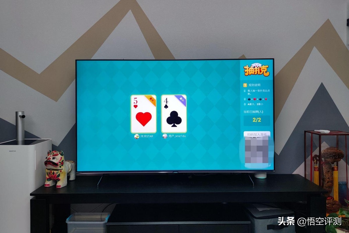 创维智能网络电视机32英寸,创维q41pro和创维q41有什么区别