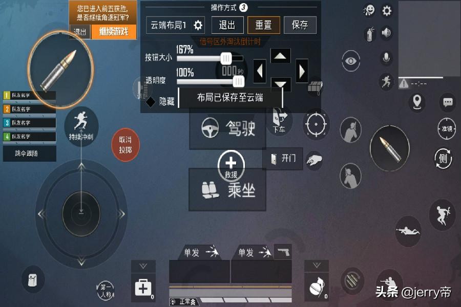 和平精英二指和三指区别,和平精英四指二指三指哪个好用