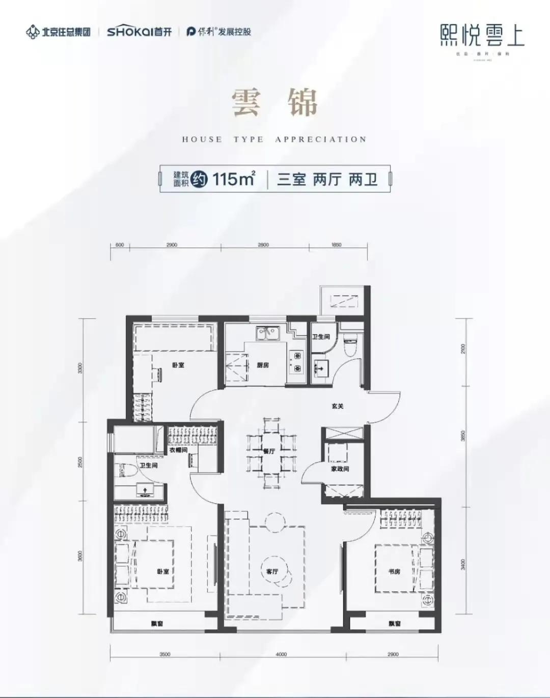 亦庄两居,亦庄4万以下新楼盘两居