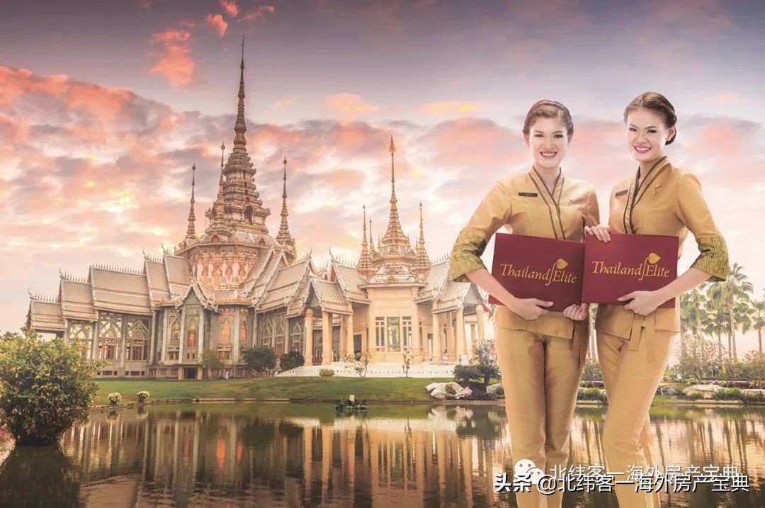 泰国尊荣签证办理条件,泰国尊荣签证申请条件