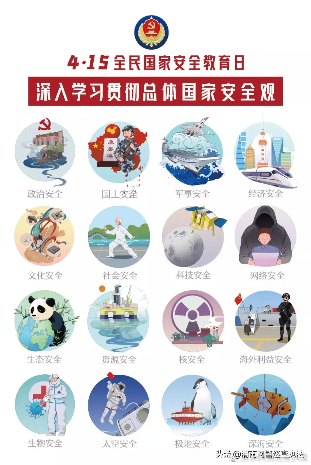 12339是什么电话有什么作用,12339对应电话是什么