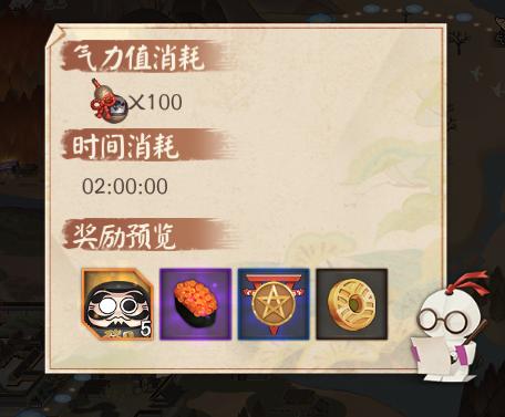 阴阳师帚神大扫除路线怎么选,阴阳师帚神阵容