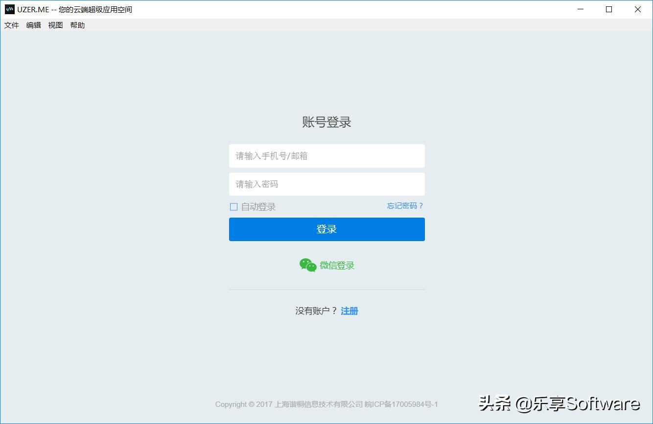在线使用cad,cad在线使用