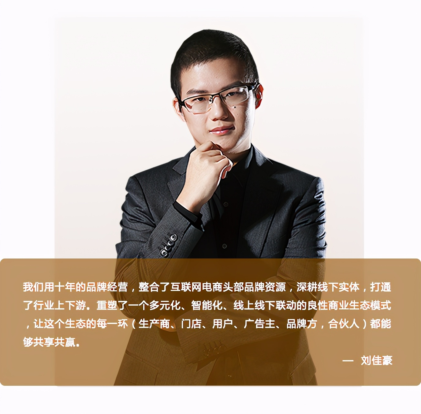 中捷乐淘新零售,中捷乐淘是什么东西