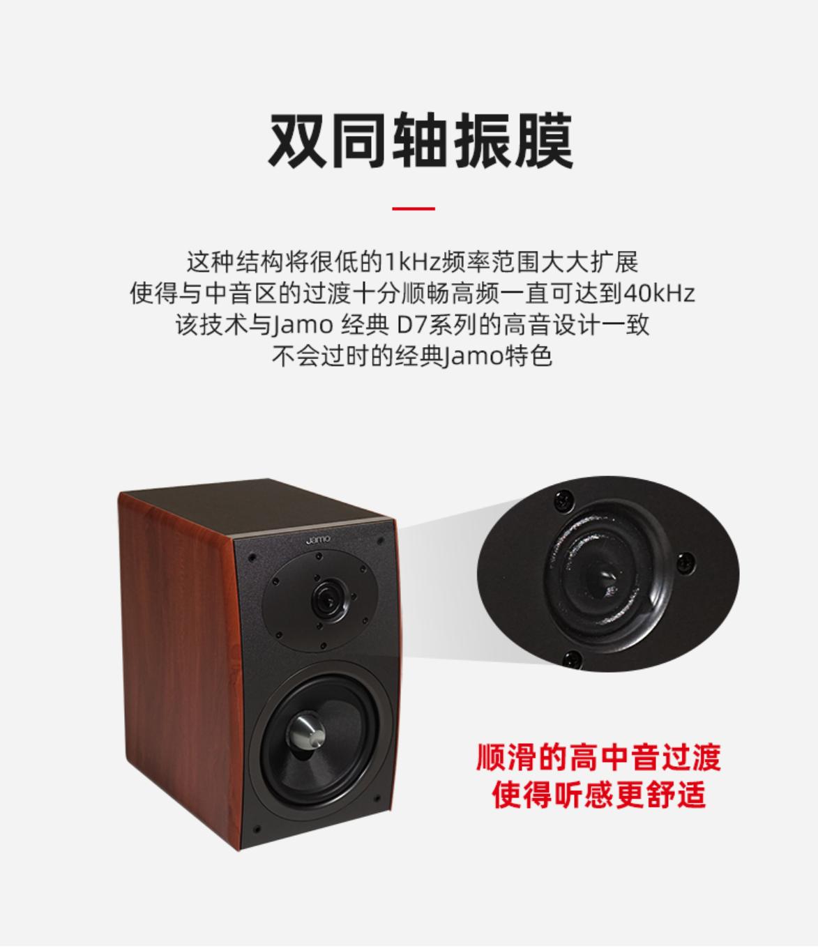 一入电音深似海枪声版,有哪些值得购买的音箱呢