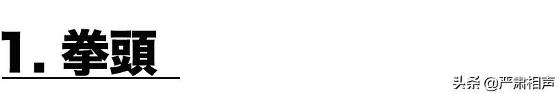 拳头、围墙、慈善宴|十年前,改变中国相声格局的那个午后