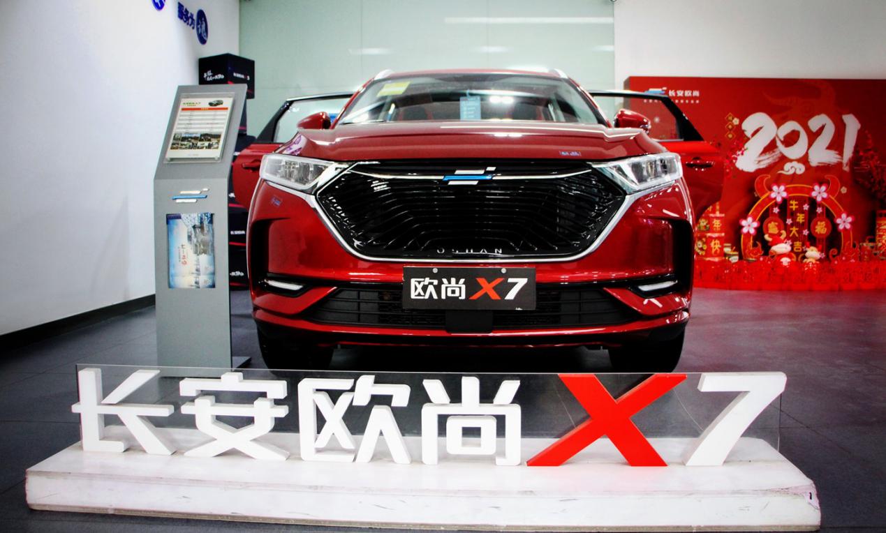 2021款长安欧尚x7,长安欧尚x72021款质量怎么样