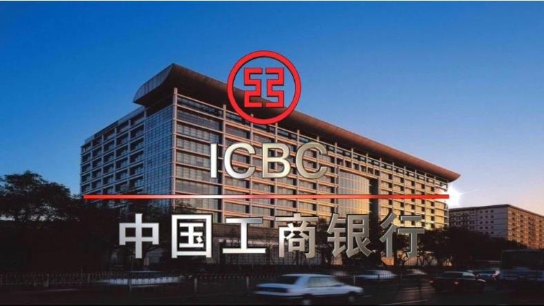 工商银行和宇宙行的关系,工商银行的宇宙星座卡怎么样