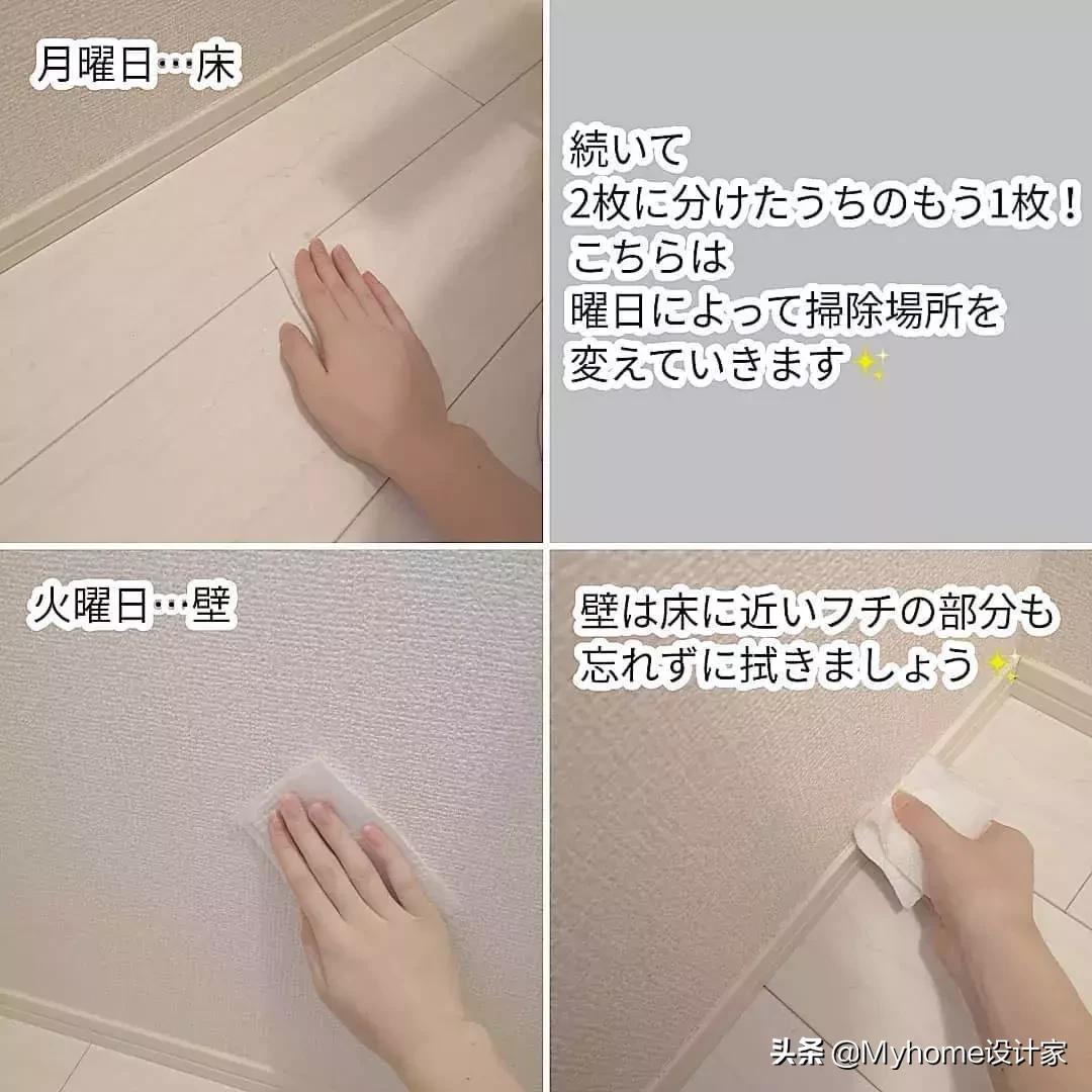 日本主妇清洁卫生间,超级好用的卫生间清洁收纳妙招