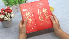 每天一首古诗词创意日历,每天一张诗词日历