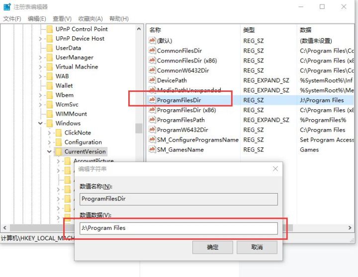 为什么prae不能更改安装位置,ae和pr安装全部教程