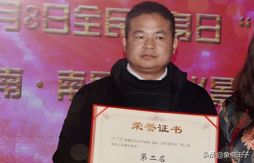 黎德志胜姚洪新棋谱,姚洪新和黎德志谁下棋高