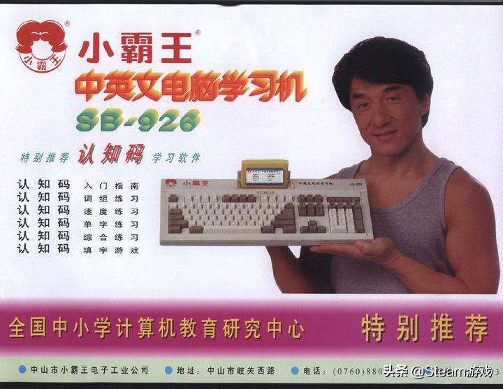 以中国历史为背景的战争策略游戏,这是我的战争游戏的真实故事