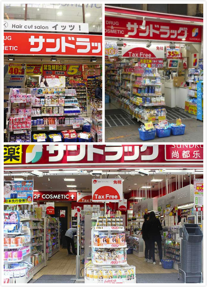 日本药妆店必买2019祛痘,日本药妆店必买护肤品5元