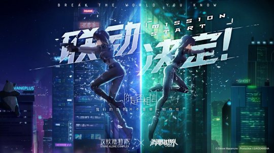 小学生开学后，腾讯瞄上了女玩家的钱包，出了一款男色美食游戏