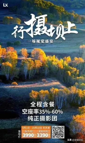 宣城二手车市场大全,宣城5万以下的二手车