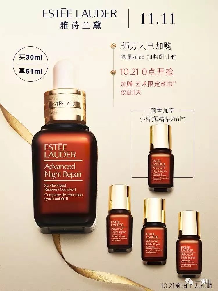 双11pk方案,双11剁手攻略小心价格陷阱