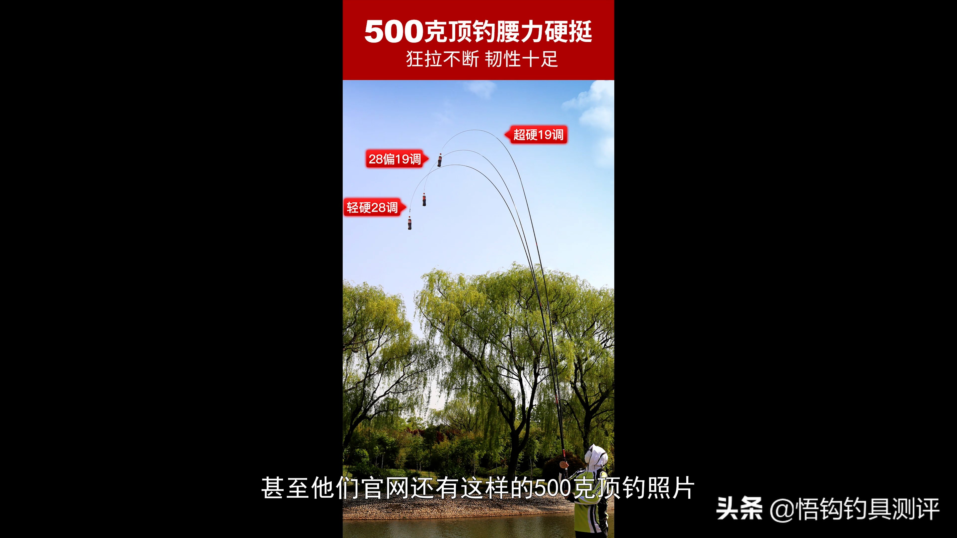 网销鱼竿店铺推荐,猛攻天斧5h鱼竿测试