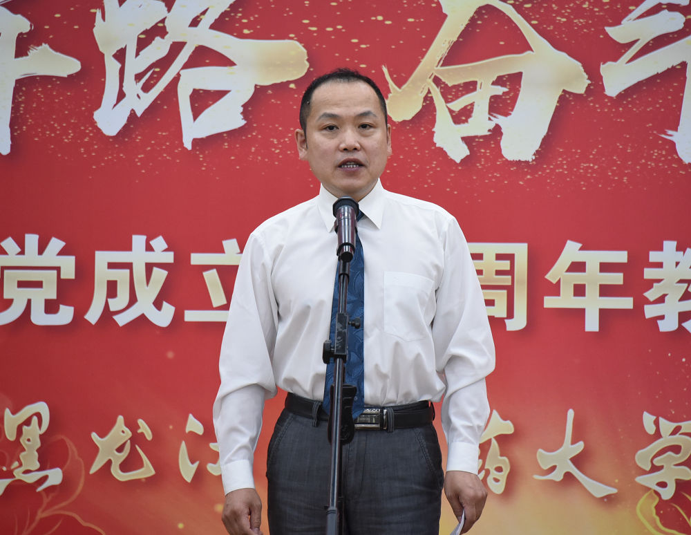 黑龙江中医药大学举行庆祝中国*产党共**成立100周年教职工演讲比赛