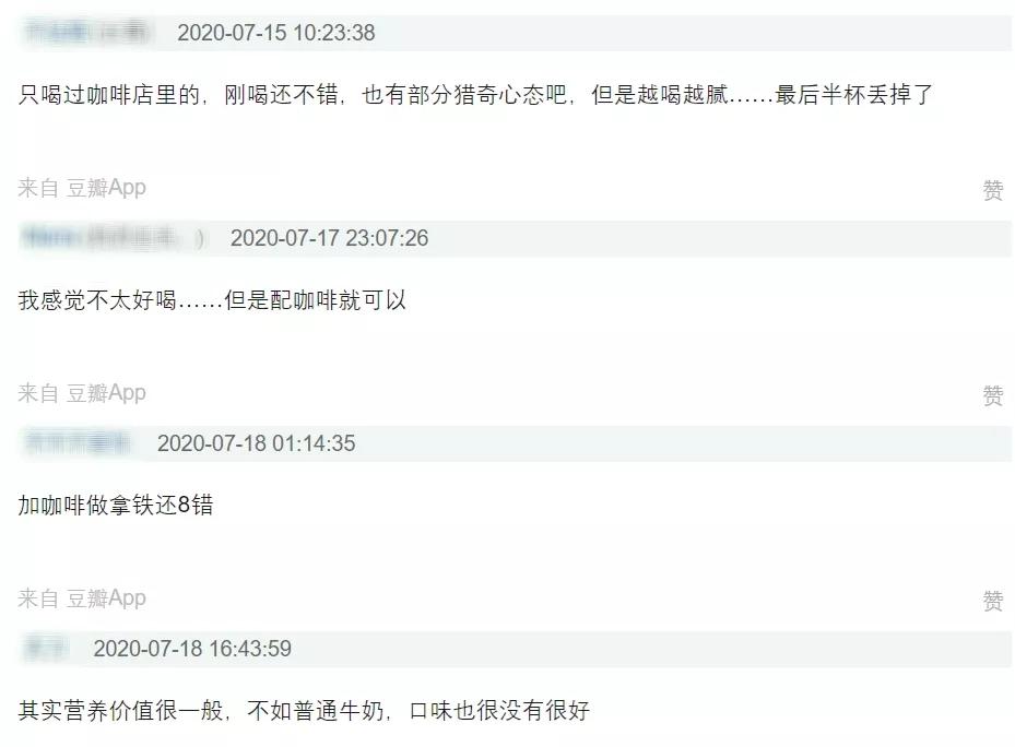 好喝又营养的燕麦奶,无糖燕麦奶