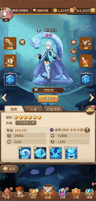 闪烁之光手游直播,闪烁之光手游折扣平台