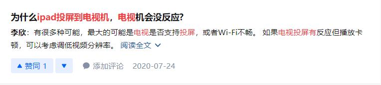 ipadair可以扩展吗,ipadair支持扩展坞