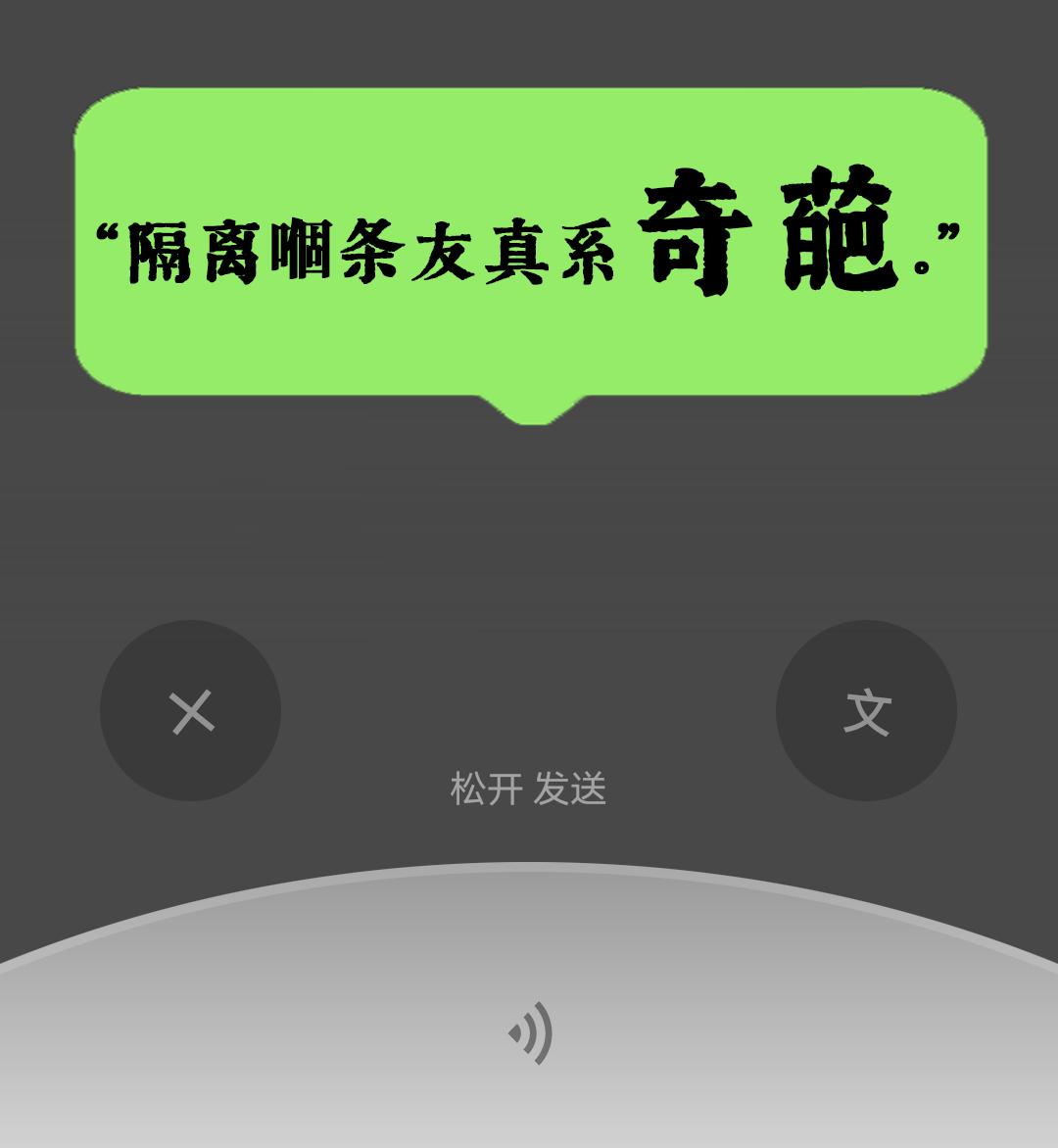 微信:你一个广东人,粤语还不如我这个AI?
