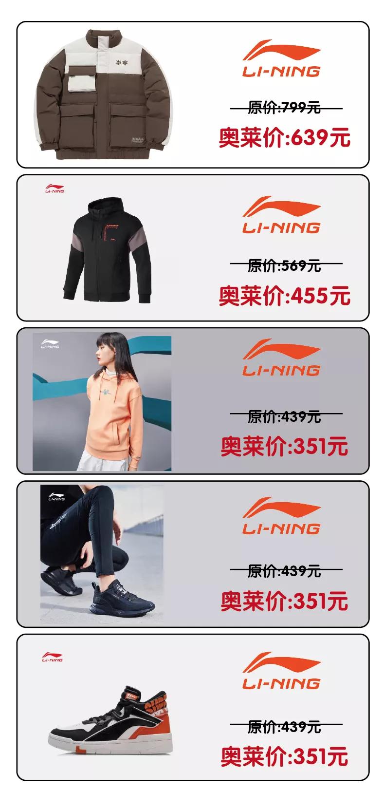 王府井奥莱618活动,王府井奥莱临潼店跨年狂欢