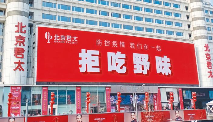 北京西单最老的商场,北京曾经繁荣的商场