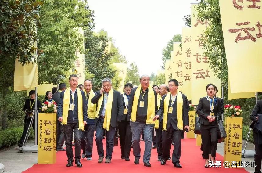 皇沟馥合香是不是酱香型,皇沟馥合香点评