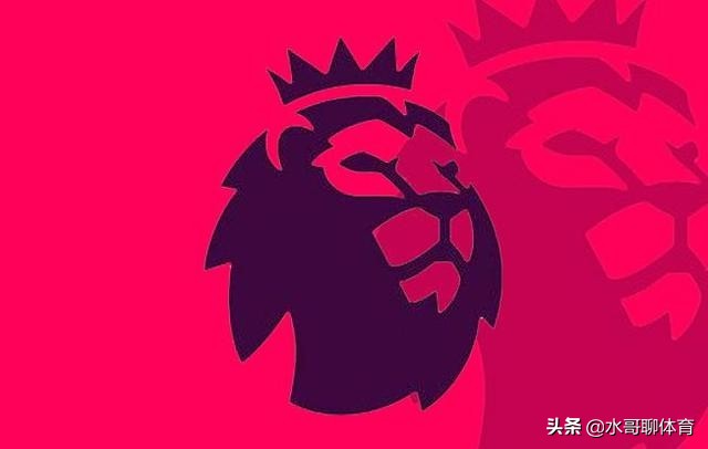 利物浦夺队史英超首冠,利物浦最近的英超冠军赛程