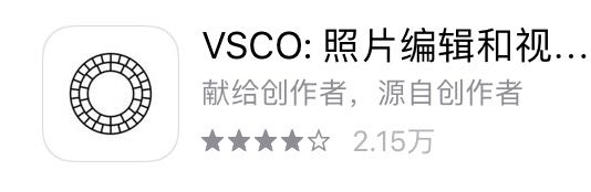 女生必备的修图软件中文名字,照相管用什么软件修图