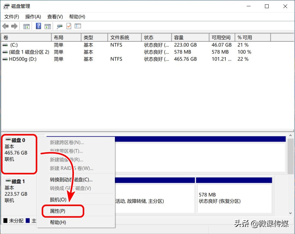 用什么指令能查看硬盘使用时间,用分区助手怎么检测硬盘好坏