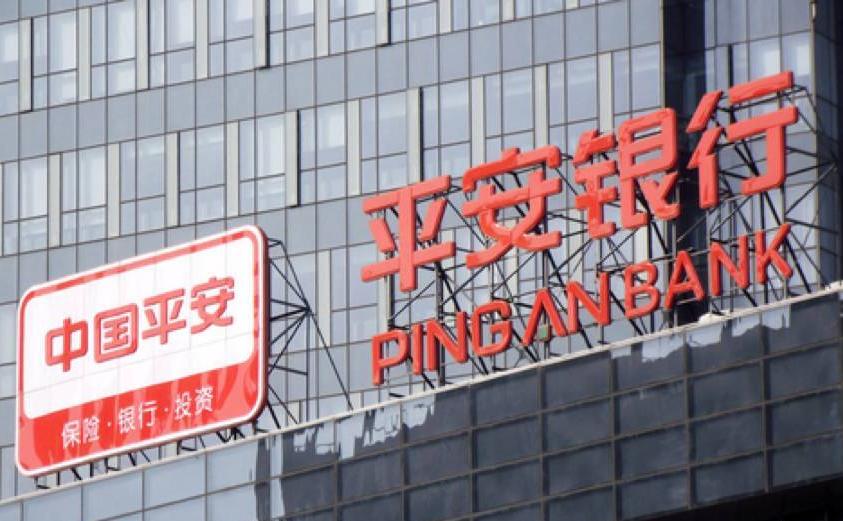 恶意投诉平安银行被抓打击非法代理投诉金融机构动真格儿的了