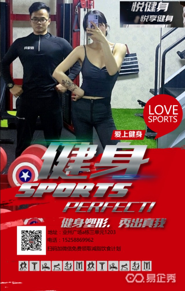 健身人群应该如何科学锻炼,健身消费需要注意哪些