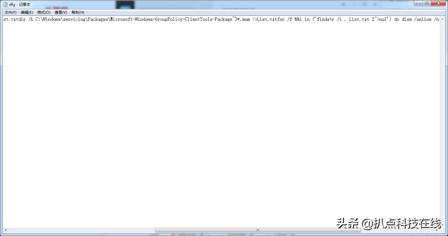 win7家庭版和专业版有什么区别,win7家庭普通版