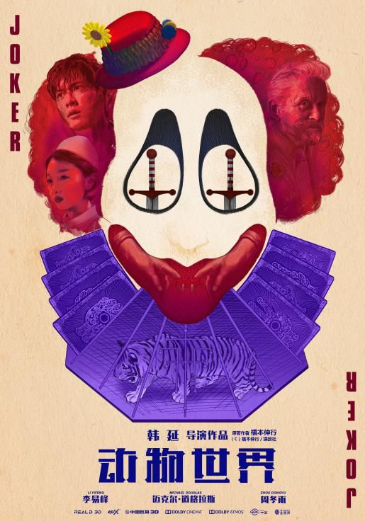 盘点2018年十大票房黑马,2018全年票房排行榜