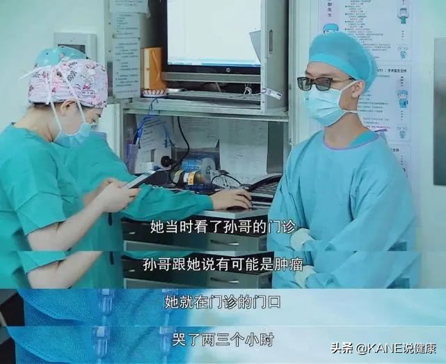 新冠检查发现肺癌,抗疫护士查出癌症