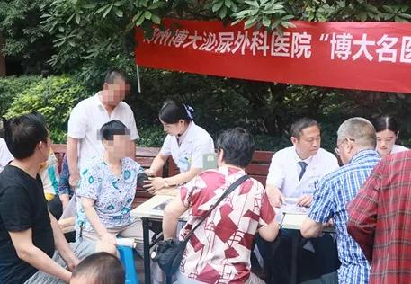 尿道修复重建专家联盟,修复尿道手术